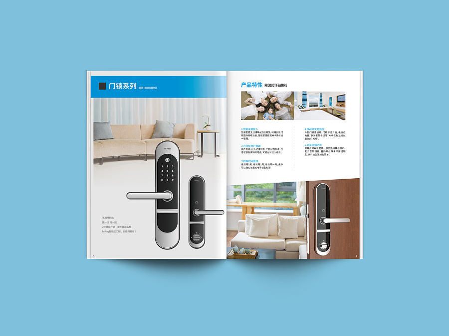 科技之美，安全守護——電子門禁產品畫冊設計理念與視覺呈現