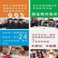 留學(xué)中介與因私出入境中介服務(wù) 專(zhuān)業(yè)助力，揚(yáng)帆遠(yuǎn)航