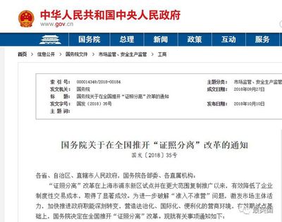 牌照取消，服務升級 如何鑒別一家移民法律機構的真?zhèn)危? class=