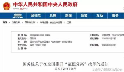 因私出入境中介服務 一場考驗公民智商的真實測試